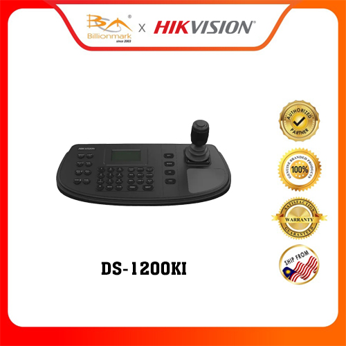 Hikvision DS-1200KI Series Network Keyboard